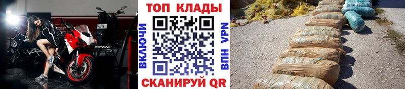 Наркошоп купить Конопля Меф Барыш