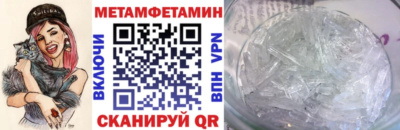 Amphetamine 98% Купить закладки Барыш