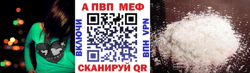 Alfa_PVP крисы CK Купить где Барыш