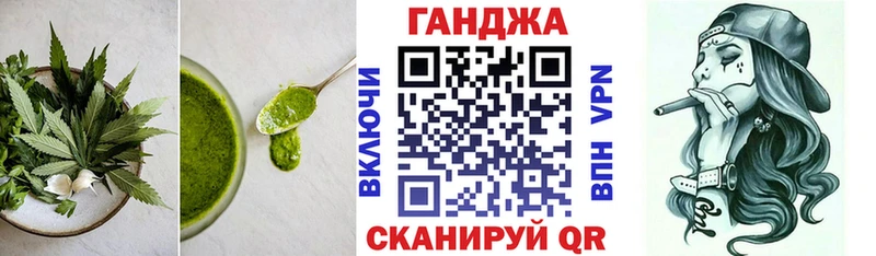 Canna-Cookies марихуана  Купить  Барыш 