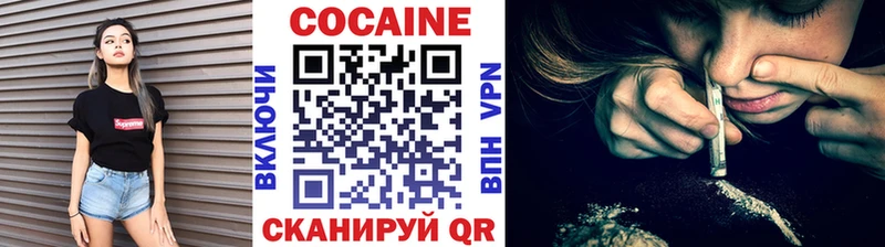 Купить  Барыш  Cocaine Fish Scale 
