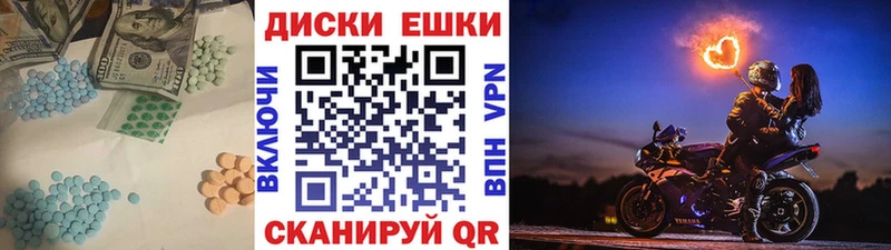 Экстази 300 mg  Купить закладки  Барыш 
