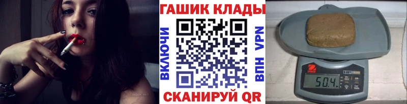 Гашиш Cannabis  Купить  Барыш 