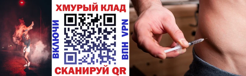 Купить закладки  Барыш  Героин белый 