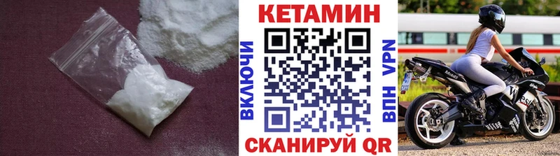 Кетамин ketamine  Купить закладки  Барыш 