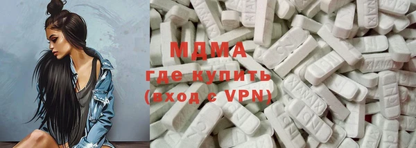 соль курить ск Кинешма