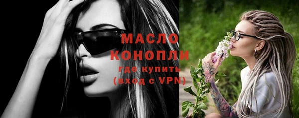 соль курить ск Кинешма