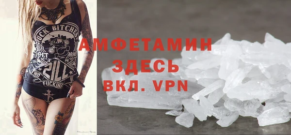 соль курить ск Кинешма