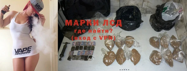 MESCALINE Киреевск