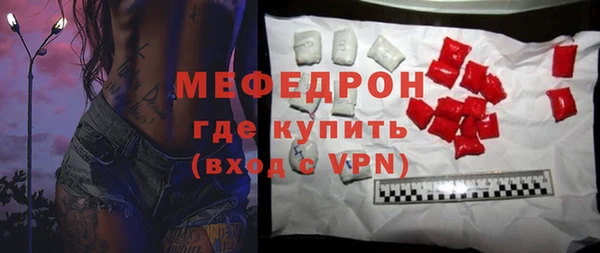 соль курить ск Кинешма