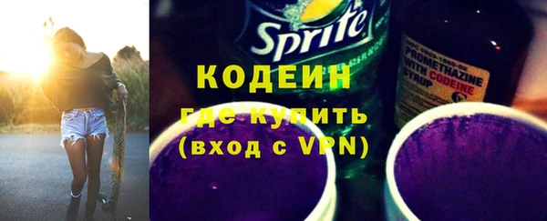 мескалин Киренск