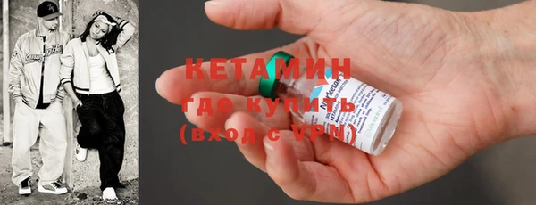 MESCALINE Киреевск