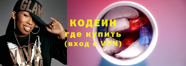 мескалин Киренск