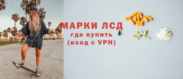 соль курить ск Кинешма