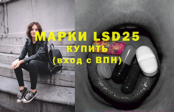 MESCALINE Киреевск
