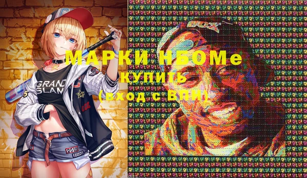 соль курить ск Кинешма