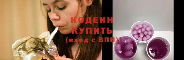 MESCALINE Киреевск