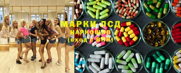 мескалин Киренск