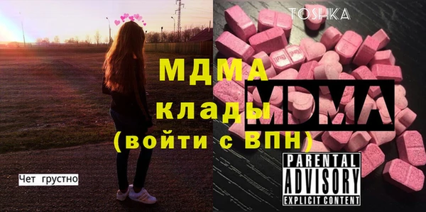 MESCALINE Киреевск