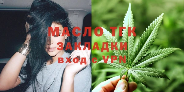 MESCALINE Киреевск