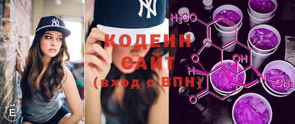 MESCALINE Киреевск