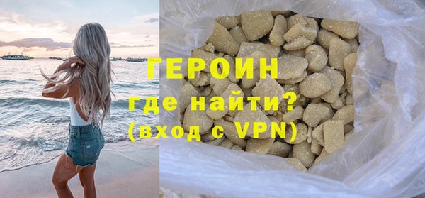 соль курить ск Кинешма