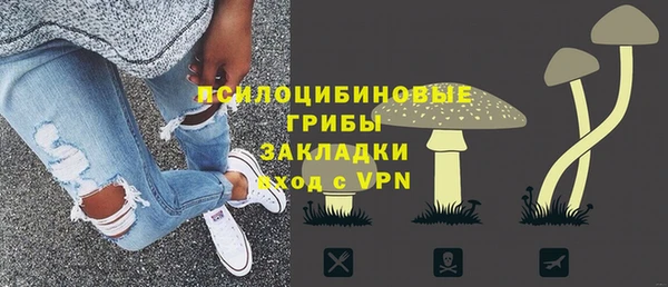 соль курить ск Кинешма