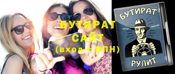 MESCALINE Киреевск
