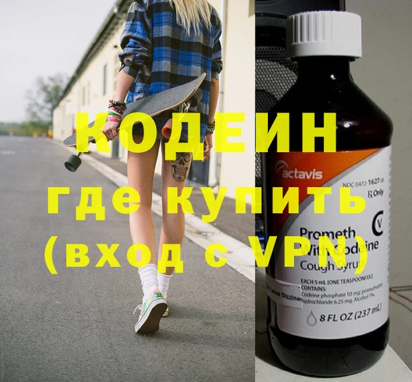 соль курить ск Кинешма