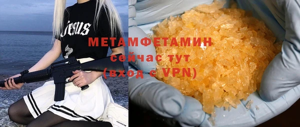 MESCALINE Киреевск