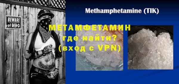 соль курить ск Кинешма