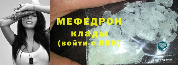 MESCALINE Киреевск