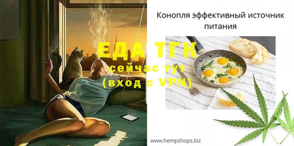 мескалин Киренск