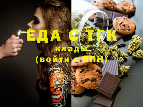 соль курить ск Кинешма