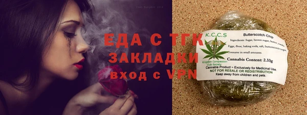мескалин Киренск