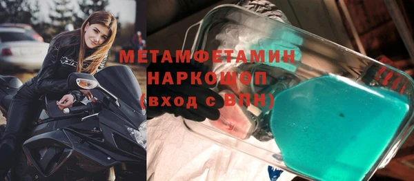 мескалин Киренск
