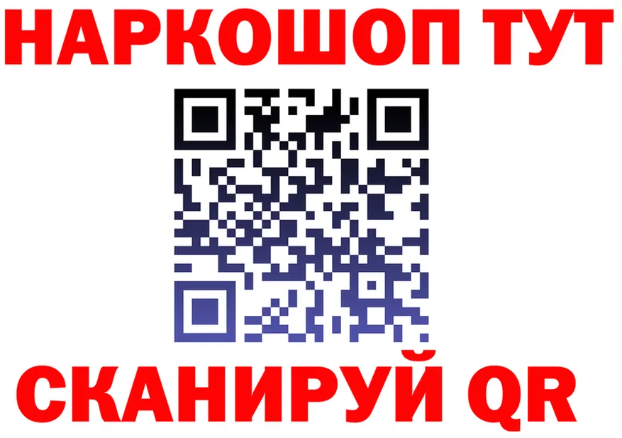 Меф VHQ зеркало это кракен Барыш