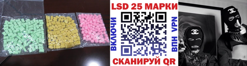 Купить где  Барыш  LSD-25 экстази ecstasy 