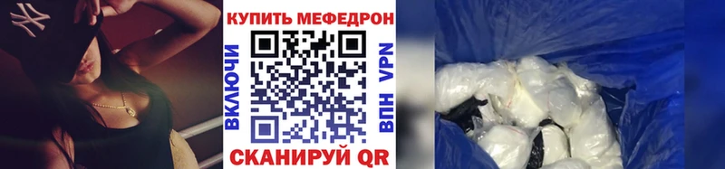 МЯУ-МЯУ мука  Купить  Барыш 