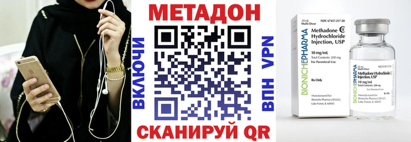 Купить  Барыш  Метадон methadone 