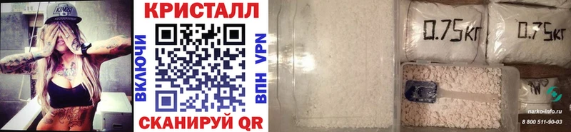 Купить закладки  Барыш  Метамфетамин кристалл 