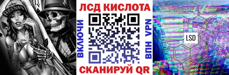 Купить закладки  Барыш  Марки 25I-NBOMe 1,8мг 