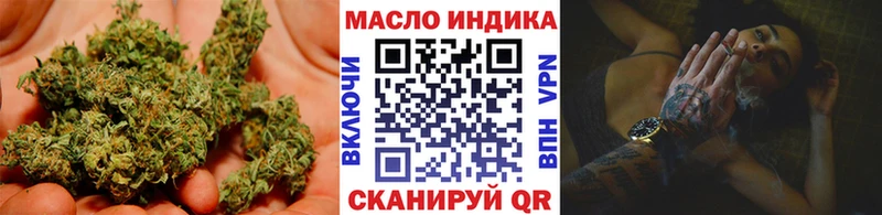Купить закладки  Барыш  Дистиллят ТГК вейп 