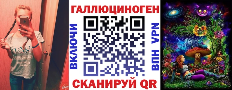 Купить  Барыш  Галлюциногенные грибы MAGIC MUSHROOMS 