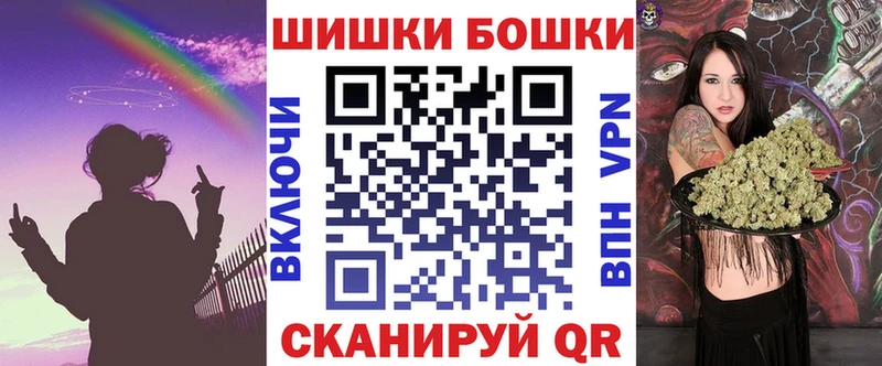 Купить  Барыш  Конопля Ganja 